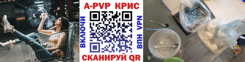как найти наркотики  Нерюнгри  Alpha-PVP крисы CK 