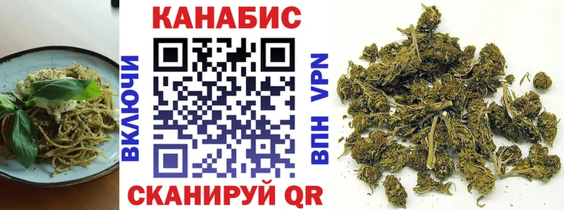 omg вход  Нерюнгри  Еда ТГК марихуана 