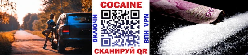 КОКАИН 99% Нерюнгри