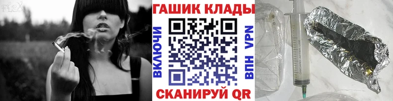 купить  сайты  blacksprut ссылки  ГАШИШ Cannabis  Нерюнгри 
