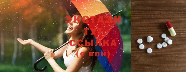 прущая мука Балахна