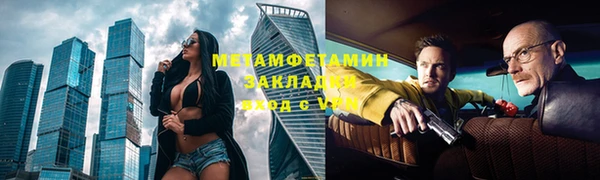 мяу мяу кристалл Белоозёрский