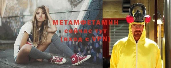 мефедрон Баксан