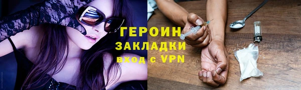 синтетический гашиш Беломорск