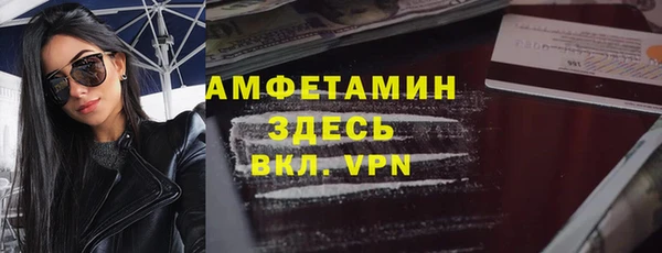 прущая мука Балахна