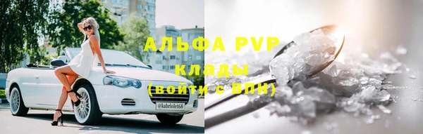 мефедрон Баксан