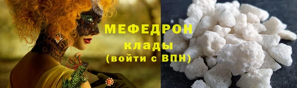синтетический гашиш Беломорск