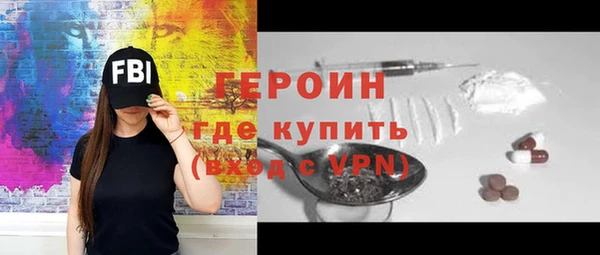 меф VHQ Балабаново