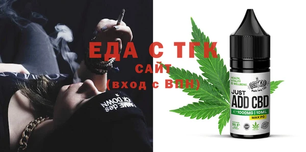 прущая мука Балахна