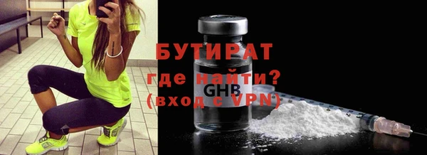 герыч Белокуриха