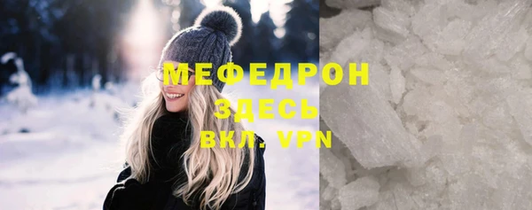 меф VHQ Балабаново