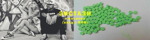 синтетический гашиш Беломорск