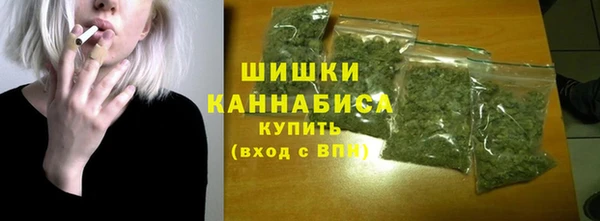 синтетический гашиш Беломорск