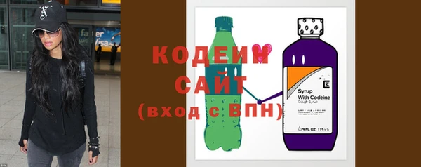 мяу мяу кристалл Белоозёрский