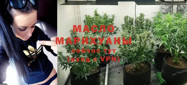 синтетический гашиш Беломорск
