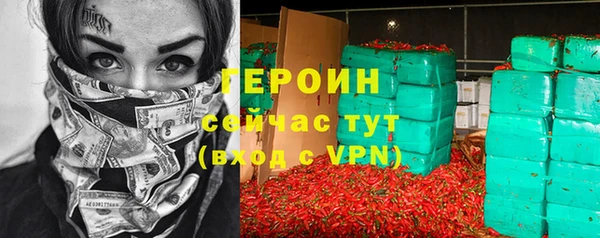 герыч Белокуриха