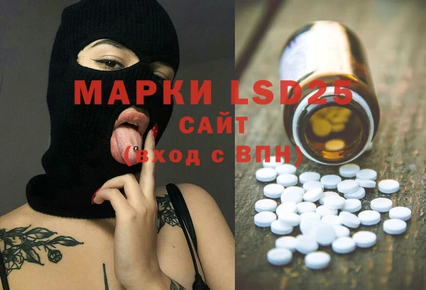 герыч Белокуриха