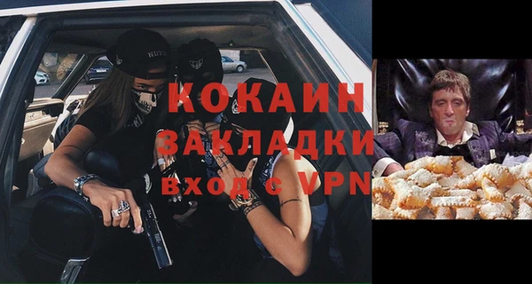 мефедрон Баксан