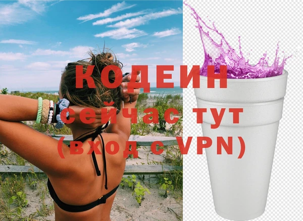 синтетический гашиш Беломорск