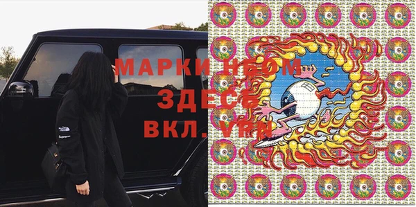 меф VHQ Балабаново