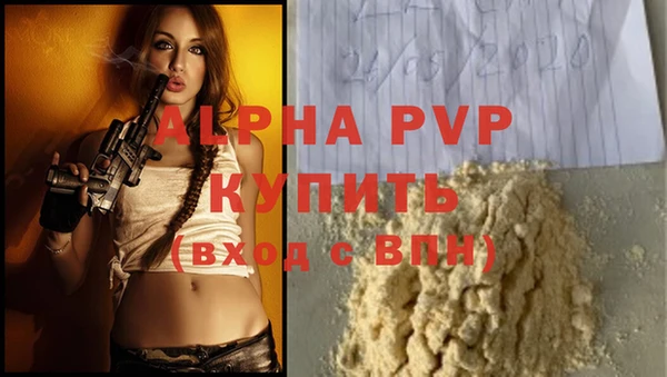 синтетический гашиш Беломорск