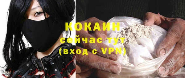 синтетический гашиш Беломорск