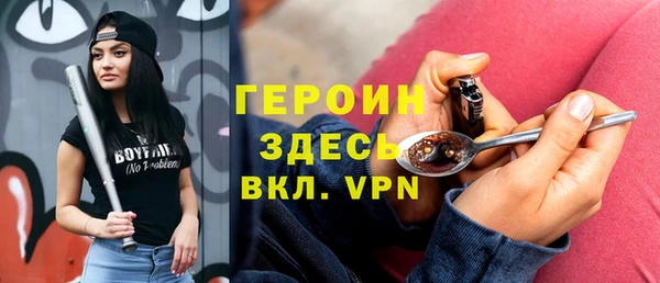 мяу мяу кристалл Белоозёрский