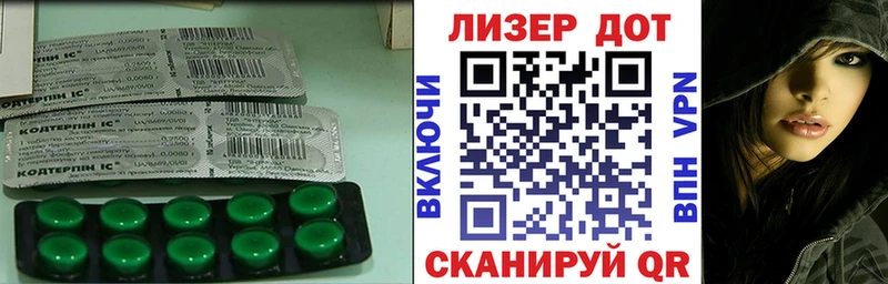 Лсд 25 экстази ecstasy  Нерюнгри 