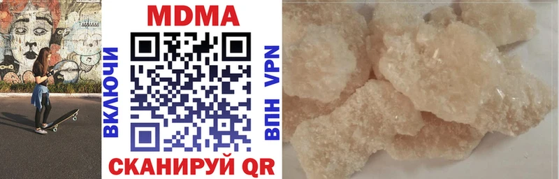 hydra ССЫЛКА  Нерюнгри  MDMA кристаллы  хочу  