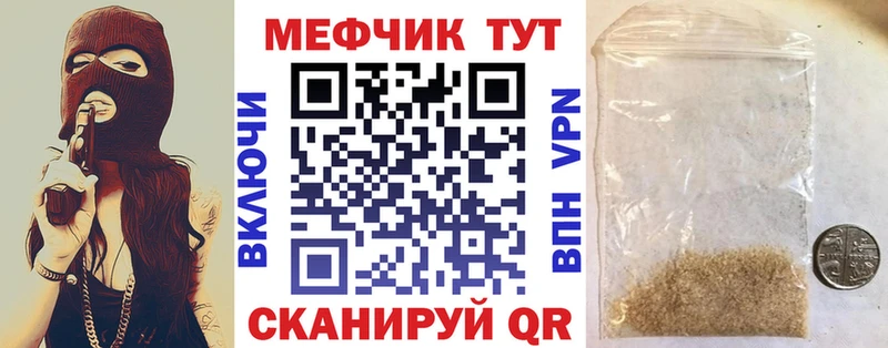 МЯУ-МЯУ 4 MMC Нерюнгри
