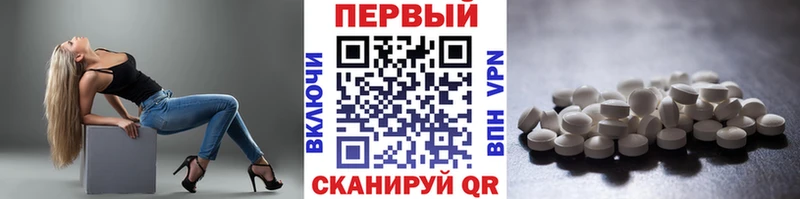 МЕТАМФЕТАМИН винт где купить наркотик Нерюнгри