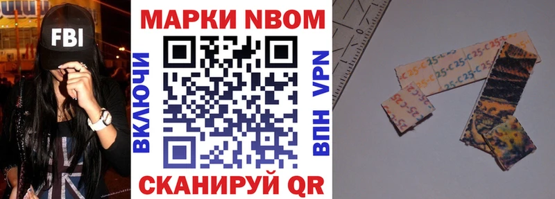 Наркотические марки 1500мкг  mega как войти  darknet официальный сайт  Нерюнгри 