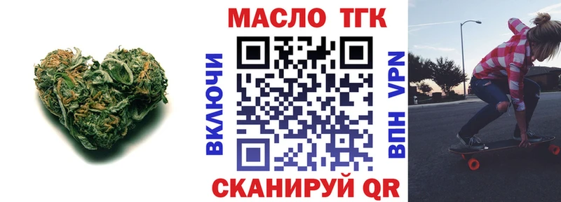 Дистиллят ТГК вейп  площадка Telegram  Нерюнгри 